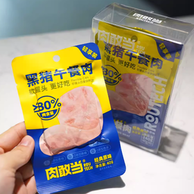 【福利购】312g肉敢当黑猪午餐肉（经典原味）整盒12片