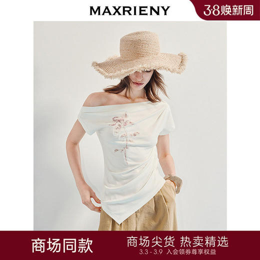 【商场同款】MAXRIENY小众设计感收腰不规则领口下摆立体珠绣T恤(货号:MC86TS256) 商品图0