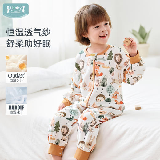 【2026春夏新品】ibaby×outlast太空科技恒温 防出汗抑菌四层纱布分腿睡袋【建议室温24-28℃】 商品图5