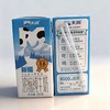 【99元任选2提】天润新疆浓缩纯牛奶3.8g 200g*12 商品缩略图2