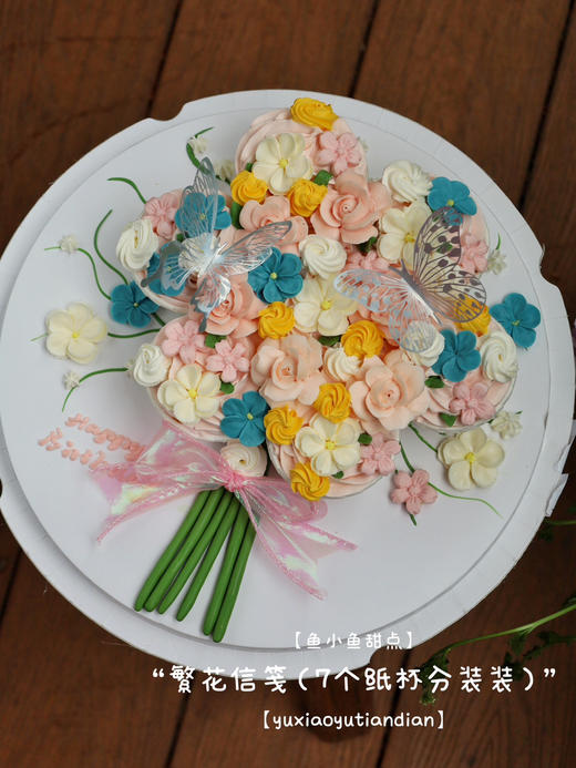 繁花信笺（7个纸杯分享装） 商品图2