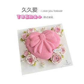 新品“久久爱”芒果慕斯夹心提前5小时预定