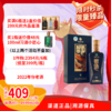 53°习酒蓝钻（2022年） 500ml 商品缩略图0