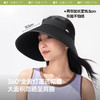 蕉下女士大檐黑胶空顶防晒帽BM589 商品缩略图2