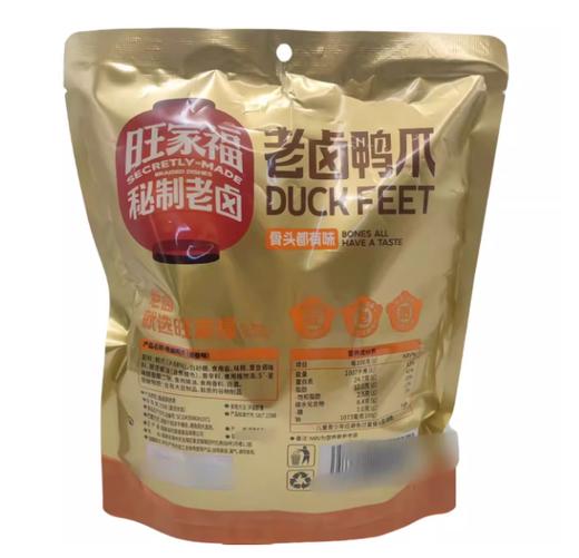 【福利购】280g旺家福老卤鸭爪(卤香味) 多种卤料 味透骨髓 商品图1
