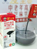 【特价】旺旺爱至尊中老年高钙黑芝麻牛奶 礼盒装(190ml*12) 商品缩略图2