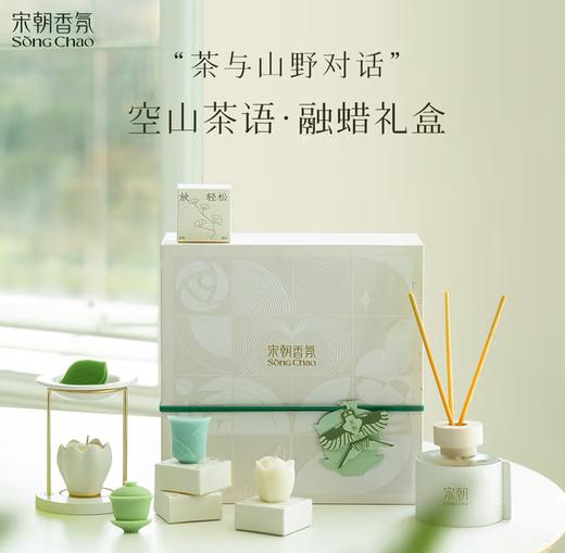 宋朝融蜡礼盒 商品图5