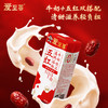 【特价】旺旺爱至尊高钙五黑谷物牛奶 /高钙五红谷物牛奶礼盒装(250ml*10) 商品缩略图5