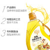【严选】荆楚粮油 湖北襄阳元大非转基因聚香达脱脂清香菜籽油2.5L（厂家直发） 商品缩略图1