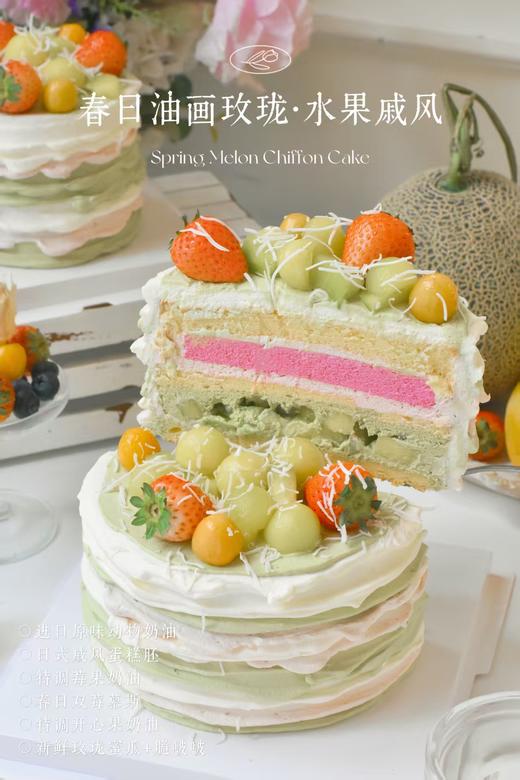春日油画玫珑.水果戚风蛋糕 商品图2