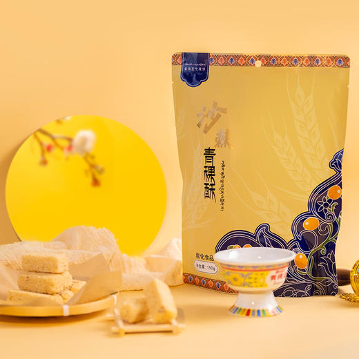 沙棘青稞酥，添加沙棘、青稞、油莎豆，干净健康营养小零食 商品图3