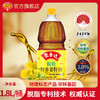 【严选】荆楚粮油 湖北襄阳元大非转基因聚香达脱脂特香菜籽油1.8L（厂家直发） 商品缩略图0