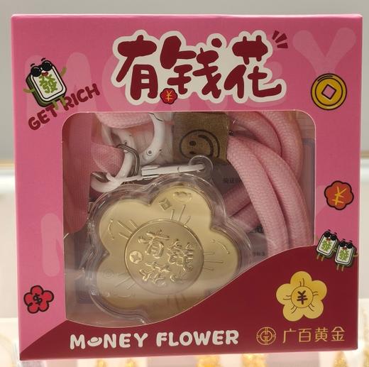 广百黄金精美小马/有钱花钥匙扣【A40】 商品图3