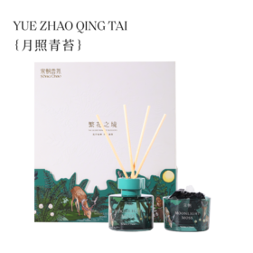 宋朝繁花之境香薰 +扩香石礼盒