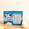 【99元任选2提】天润新疆浓缩纯牛奶3.8g 200g*12 商品缩略图1