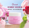 澳莉维亚绵羊油保湿精华霜100g 商品缩略图0