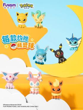 玩乐主义 宝可梦 小小奇遇 精灵球萌粒 第二弹 全8种 16只/盒 盲盒