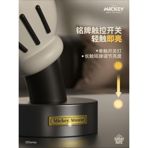 Sunday home mini米奇手台灯 迪士尼米奇灯手台灯摆件家居装饰桌面创意小众氛围礼物 商品图2