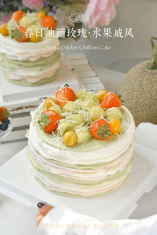 春日油画玫珑.水果戚风蛋糕 商品图4
