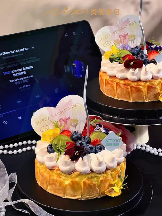 【38女神节专属】开心果巴斯克 商品图0