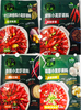 小龙虾调味料(蒜蓉/香辣/十三香/麻辣) 商品缩略图0
