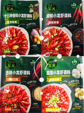 小龙虾调味料(蒜蓉/香辣/十三香/麻辣)