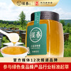 兰花草蜂蜜500g 商品缩略图0