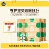 【踏春开学季】【秋田满满】隔壁刘奶奶A2β酪蛋白mini纯牛奶125ml*9盒装 亲和肚肚 适合乳糖不耐受宝宝 直接选购！ 商品缩略图0