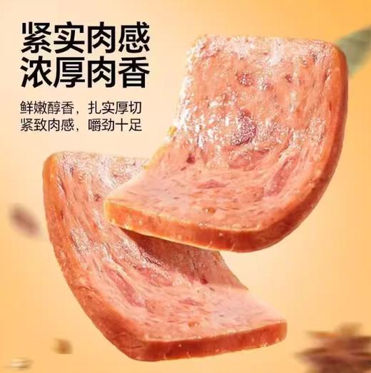 【福利购】312g肉敢当黑猪午餐肉（经典原味）整盒12片 商品图1