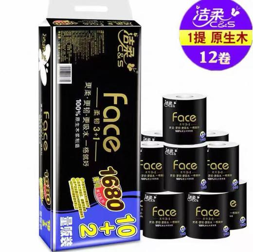 洁柔Face有芯卷纸家用厕所卫生纸1680克（10+2卷） 商品图0