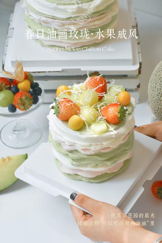 春日油画玫珑.水果戚风蛋糕 商品图3