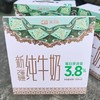 【99元任选2提】天润新纯牛奶3.8g 125g*20 商品缩略图0