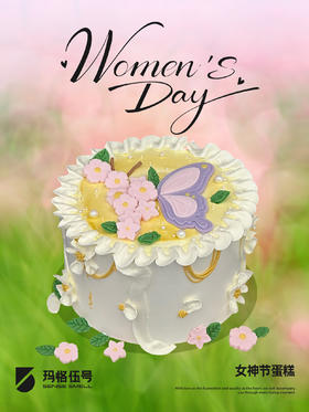 2026女神节-C款（请提前1天预定）