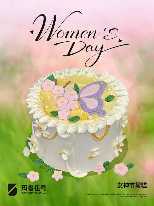 2026女神节-C款（请提前1天预定） 商品图0