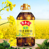 【严选】荆楚粮油 湖北襄阳元大非转基因聚香达脱脂特香菜籽油5L（厂家直发） 商品缩略图3