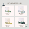 宋朝繁花之境香薰 +扩香石礼盒 商品缩略图4
