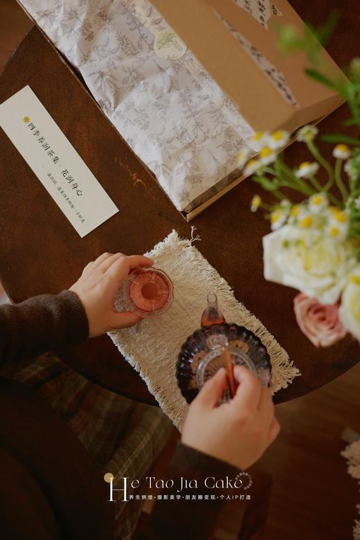 花果集食养茶礼盒 商品图2