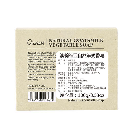 澳莉维亚爱美丽5件套礼盒 商品图5