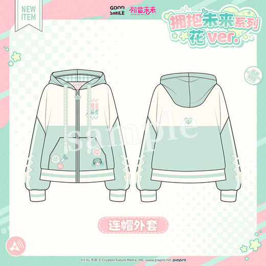 【GSC全款预售】初音未来 拥抱未来系列 花 ver. 透明托特包/连帽外套/T恤 GSM 商品图2