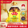 【严选】荆楚粮油 湖北襄阳元大非转基因聚香达脱脂特香菜籽油5L（厂家直发） 商品缩略图0