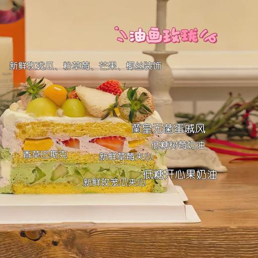 奶油蛋糕/油画玫珑 商品图3
