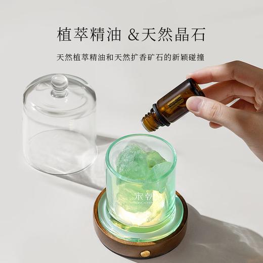 宋朝遗落星河玲珑杯香薰扩香石 商品图6