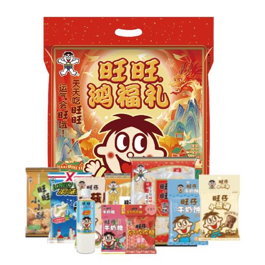 旺旺鸿福礼568g 商品图0