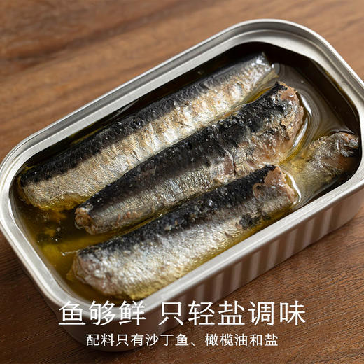 南食召 本真沙丁鱼罐头 商品图1