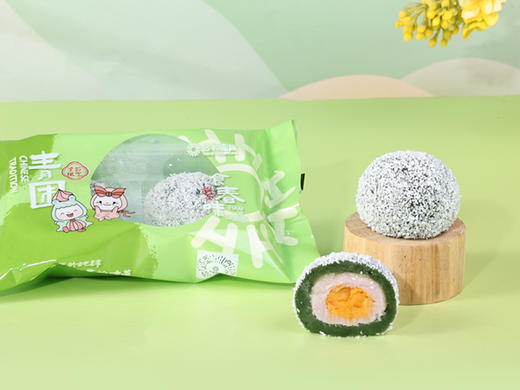 芋泥咸蛋黄青团 商品图0