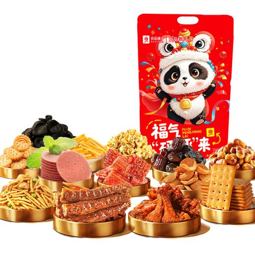 良品铺子 大大大熊猫礼 1579g 商品图0