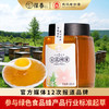 500g百花蜂蜜 商品缩略图0