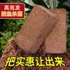 高泡发椰砖营养土椰糠种菜养花通用型肥料 商品缩略图1