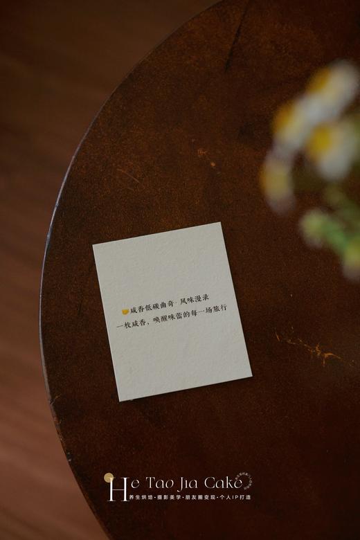 🍪清甜低碳曲奇礼盒· 午后小诗（卡片根据节日随机更换） 商品图3