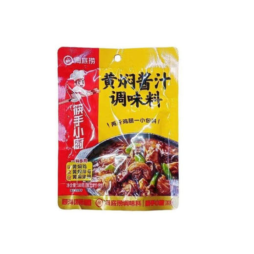 海底捞黄焖酱汁调味料180g 商品图0
